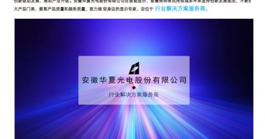 管家婆一肖一码最准资料公开与中移铁通签订战略合作协议